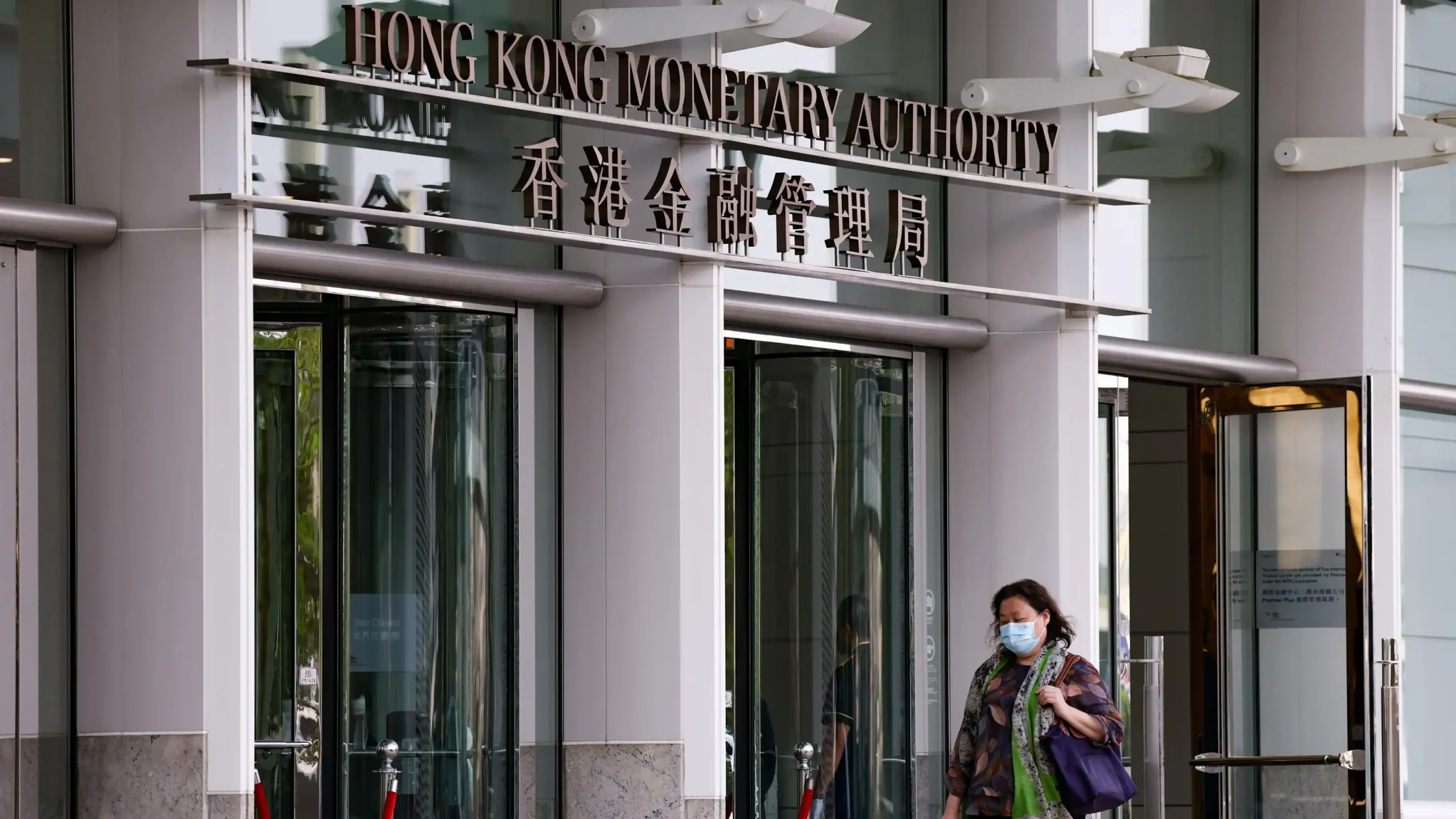 Hong kong monetary authority