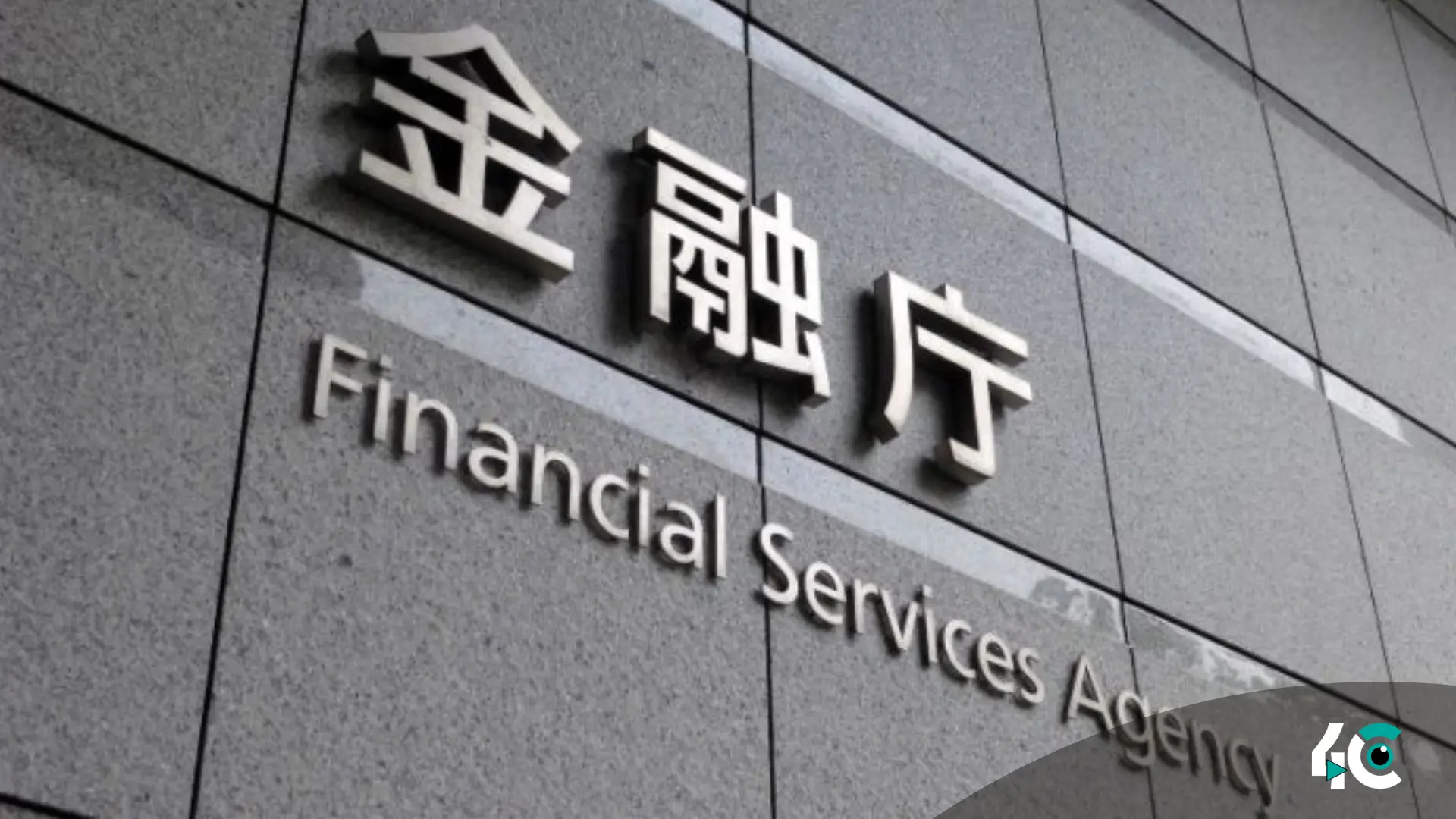 Japans finance regulator calls for lower crypto taxes in 2025
