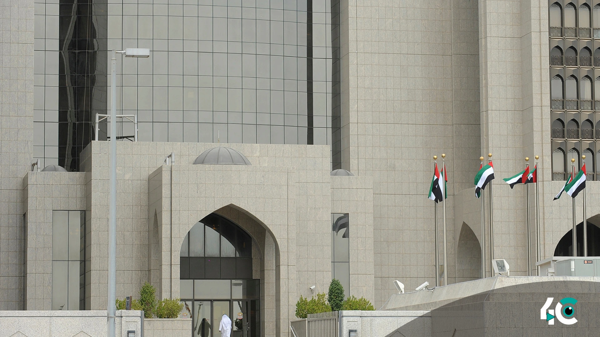 Uaes central bank