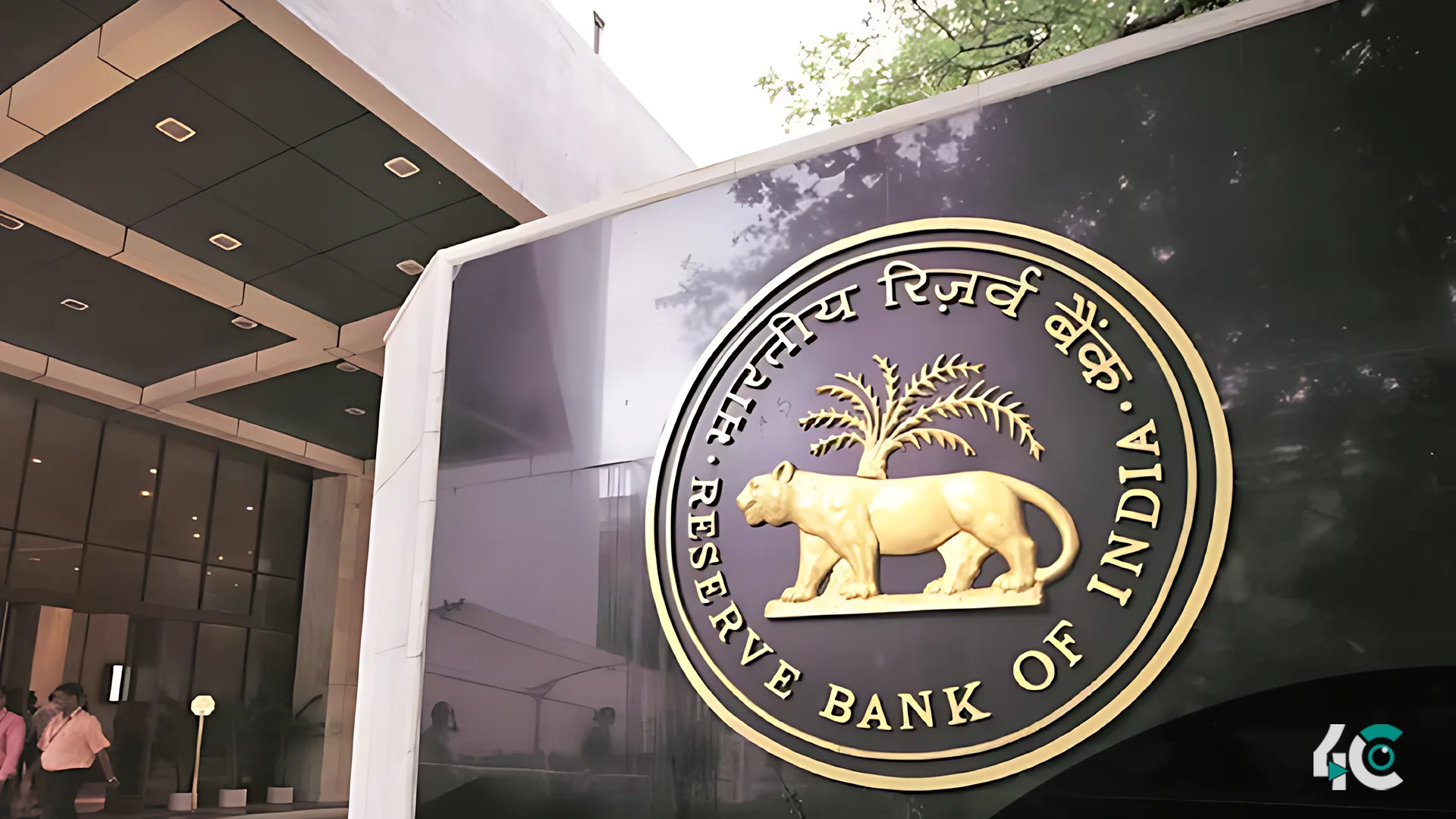 Reserve bank