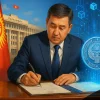 kyrgyzstans