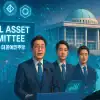digital asset